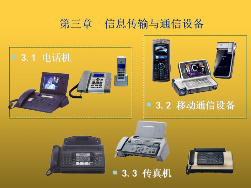 企业信息化:构建高效数字化桥梁